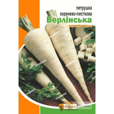 Насіння петрушки кореневої "Берлінська", 2 г, фото 1