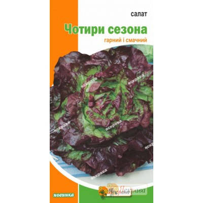 Насіння салату "Чотири сезони", 1 г, фото 1