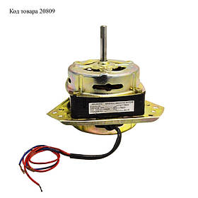 Мотор центрифуги для пральної машини Saturn XD 150W