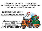 З Новим 2020 Роком!