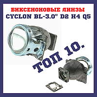 Біксенонові лінзи CYCLON BL-3.0" D2 H4 Q5