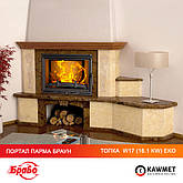 Камінний портал Браво Парма Браун + камін топка KAWMET W17 (16.1 kW) EKO