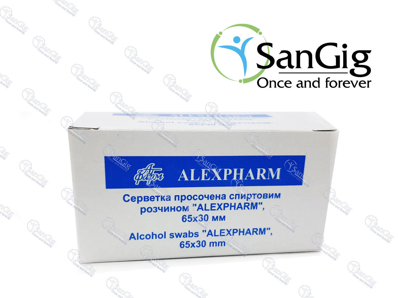Спиртові серветки Alexpharm 65 х 30 мм (уп 100 шт.)
