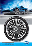 Ковпаки колісні Motion Silver Black R14, фото 3