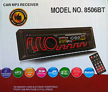 Автомагнітола 1 Din MP3-8506BT RGB підсвічування з Bluetooth