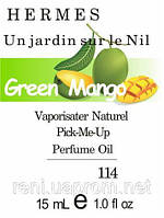 Парфумерна олія (114) версія аромату Ермес Uni Jardin Sur Le Nil — 15 мл