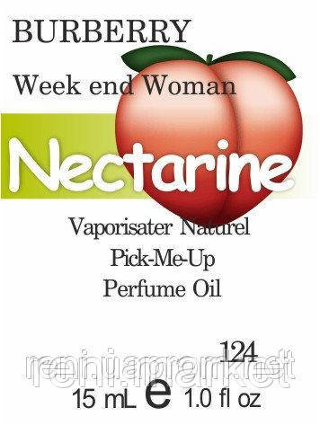Масло парфумерне (124) версія аромату Барберрі Weekend for Women - 15 мл