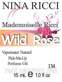 Парфумерна олія (134) версія аромату Ніна Річчі Mademoiselle Ricci — 15 мл