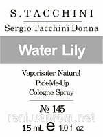 Парфюмерное масло (145) версия аромата Серджио Таччини Sergio Tacchini Donna - 15 мл