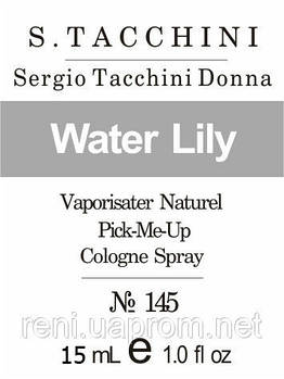 Парфумерна олія (145) версія аромату Серджіо Таччині Sergio Tacchini Donna — 15 мл