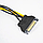 Перехідник 15 pin SATA — > 6 pin для PCI-E подовжувач кабель 18AW сата, фото 2