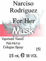 Парфюмерное масло (151) версия ароматач Нарцисо Родригес For Her - 15 мл
