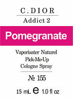 Парфумерна олія (155) версія аромату Крістіан Діор Addict 2 — 15 мл