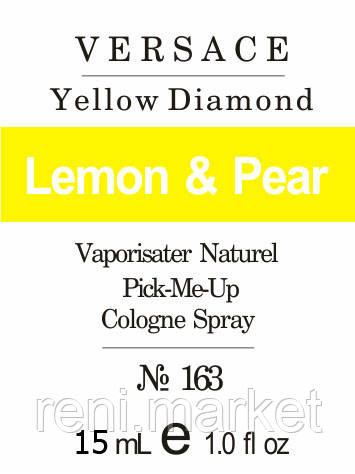 Масло парфумерне (163) версія аромату Versace Yellow Diamond - 15 мл