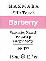 Парфюмерное масло (177) версия аромата Макс Мара Silk Touch - 15 мл