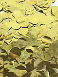 Конфеті кружечки, золоті 23 мм, 10 грамів, фото 2