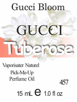 Парфумерна олія (457) версія аромату Гуччі Gucci Bloom — 15 мл