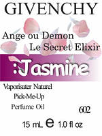 Парфумерна олія (602) версія аромату Живанші Ange ou Demon Le Secret Elixir — 15 мл