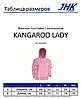 Жіноча толстовка з капюшоном JHK KANGAROO LADY колір фіолетовий (PU), фото 5