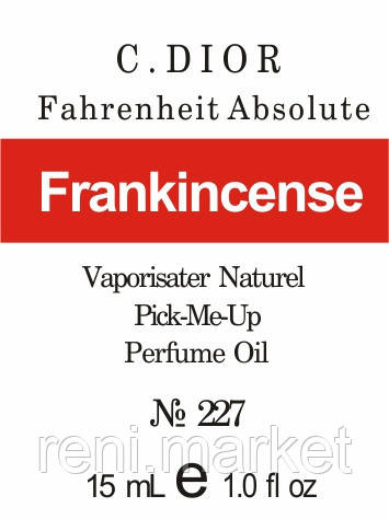 Парфумерна олія (227) версія аромату Крістіан Діор Fahrenheit Absolute — 15 мл