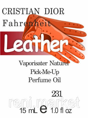 Парфумерна олія (231) версія аромату Крістіан Діор Fahrenheit — 15 мл