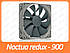 Вентилятор (кулер) для корпусу Noctua NF-P12 redux-900, фото 3