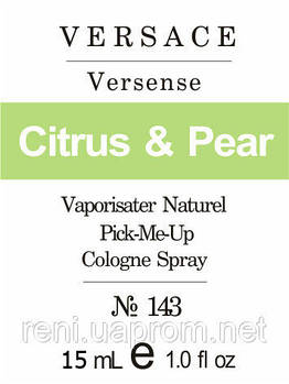 Парфуми 15 мл (143) версія аромату Версаче Versense