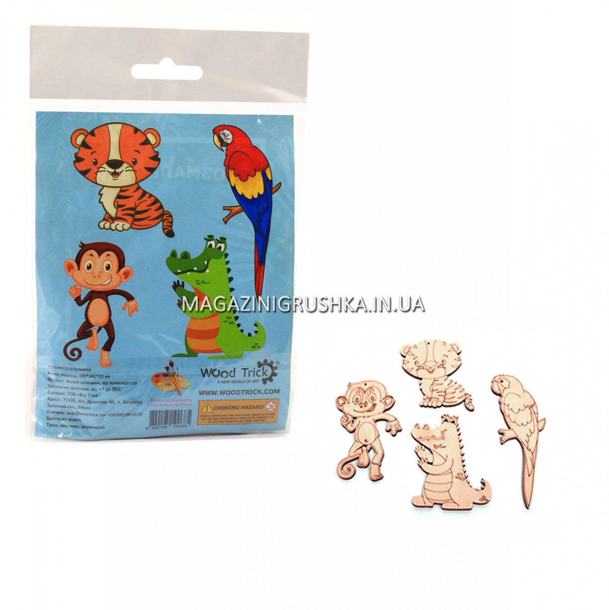 Дерев'яні фігурки Wood Trick Звірі літні, 4 деталі, фото 1