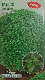Насіння Базилік зелений кулястий 0,5 г