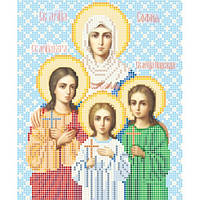 Святі мучениці Віра, Надія, Любов та матір їх Софія