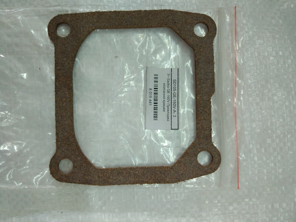 Honda GE-160V Прокладка клапанної кришки GE-160V