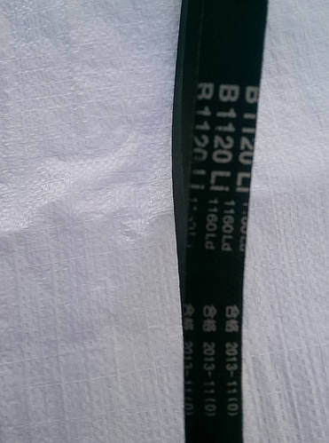 Ремень В-1120, цена 84 грн — Prom.ua (ID#1100534030)