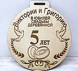 Медаль "Зірка", фото 5