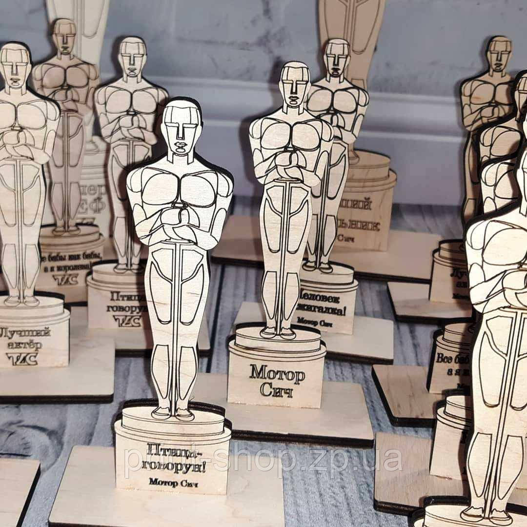 Оскар нагороди з надписом. 17 см
