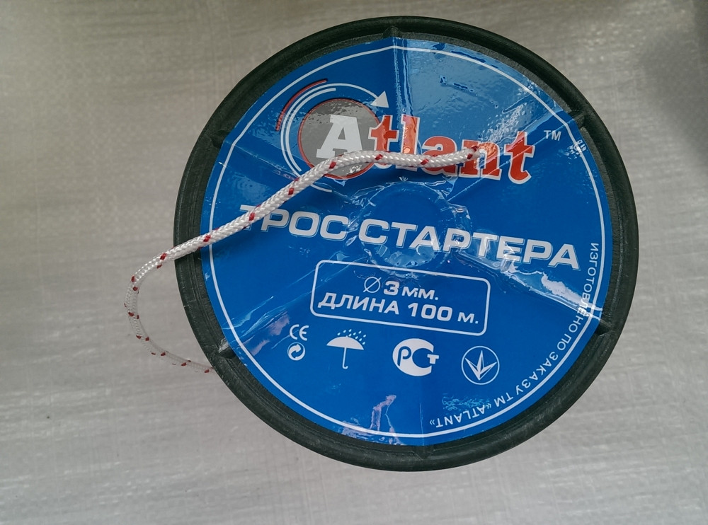 Трос стартера 3,0 або 3,5 мм метр бензопила, мотокоса, фото 1