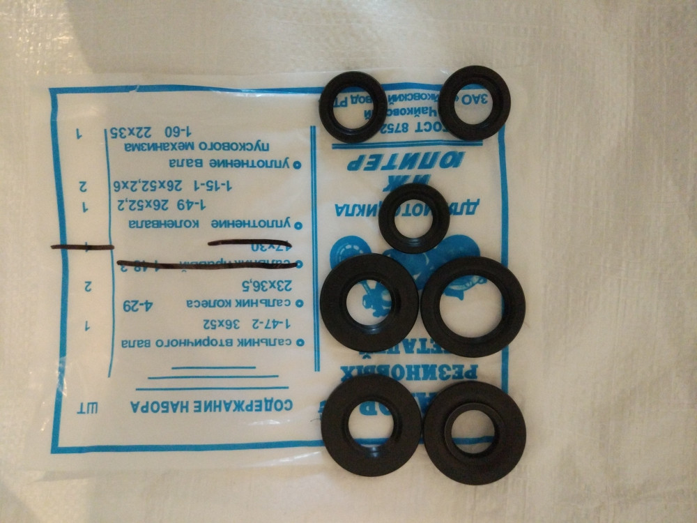 ІЧ Юпітер мотоцикл набір сальників 7 шт., фото 1