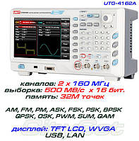 UTG4162A генератор сигналов DDS, 2 канала х 160 МГц, 16bit, 32Mб