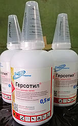 Післясходовий системний гербіцид Герсотіл (аналог Гранстара)