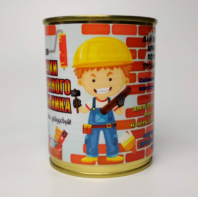 Шкарпетки Досвіченого Будівельника - Подарунок на День Будівельника - Незвичайний подарунок Будівельнику, фото 1