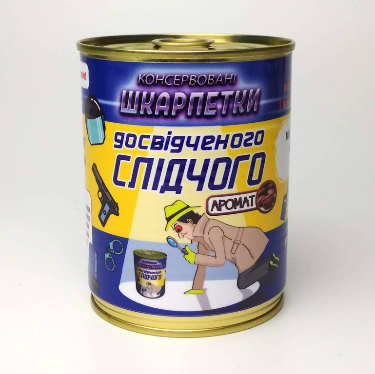 Консервовані шкарпетки кращого слідчого - оригінальний подарунок - подарунок з гумором, фото 1