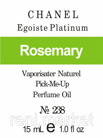 Духи 15 мл (238) версія аромату Chanel Egoiste Platinum