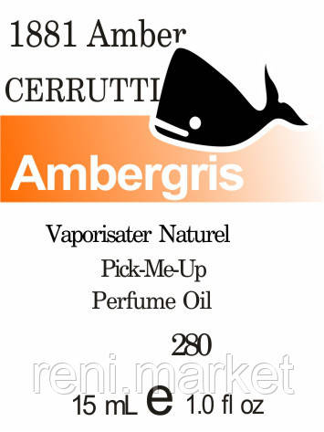 Духи 15 мл (280) версія аромату Черутті 1881 Amber