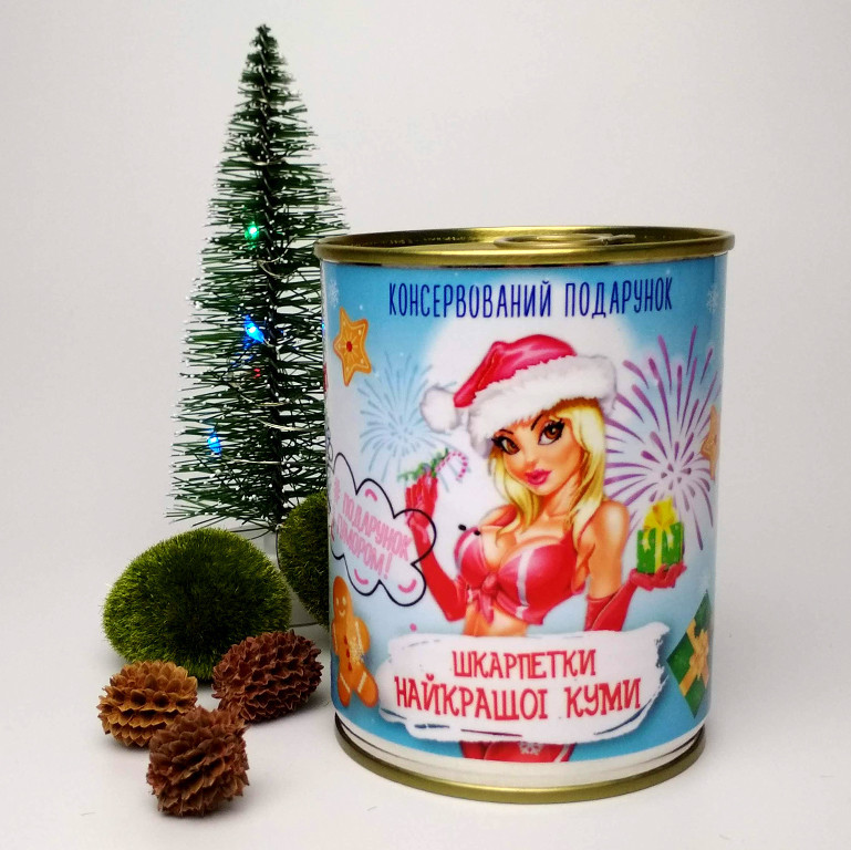 Консервированные носочки "Подарунок Кумі Новорічний"