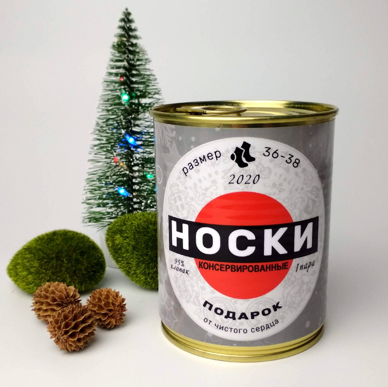 Консервовані шкарпетки Martini Asti — Асті Мартіні В Подарунок Новий Рік