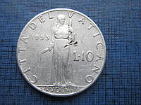 Монета 10 лір Ватикан 1953 1952 два роки ціна за 1 монету
