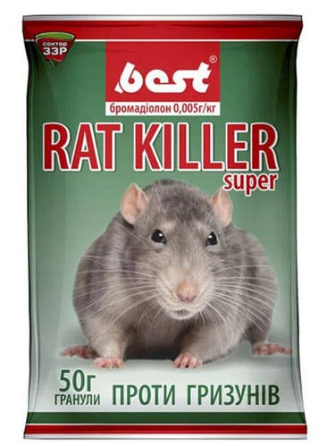 Купить Родентицид Rat Killer (Рат Киллер) 50 г, гранулы, Best-Pest ...