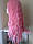 Перука Довгий хвилястий рожевий імітація шкіри голови з ялинкою 65 см, фото 5