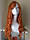 Перука Довгий хвилястий рудий імітація шкіри голови з ялинкою 65 см, фото 3