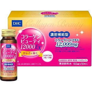 DHC Beauty 12000 EX 12000 мг Преміальний питний колаген, 10 шт по 50 мл. До 06/2026