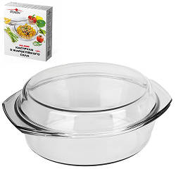 Каструля для запікання з кришкою Stenson 1.0 л
